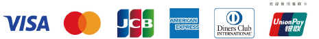 Visa, Master, JCB, American Express, Diners Club, UnionPay 銀聯