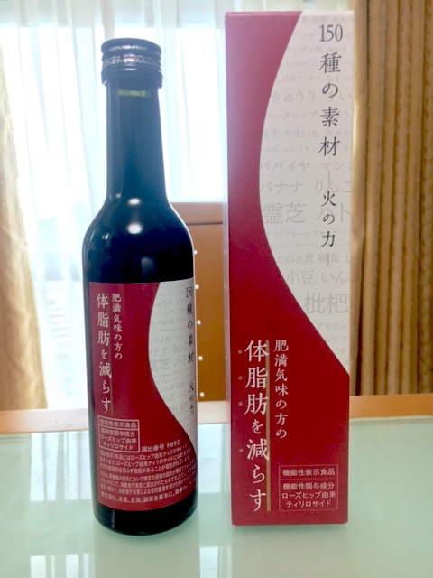 超激安特価 生活の木 新製品 150種の素材 火の力 300ml 機能性表示食品 materialworldblog.com 超激安特価 生活の木 新製品 150種の素材 火の力 300ml 機能性表示食品 materialworldblog.com