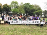 【サステナブルライフ】お客様と共に、環境について考えることができた植樹会