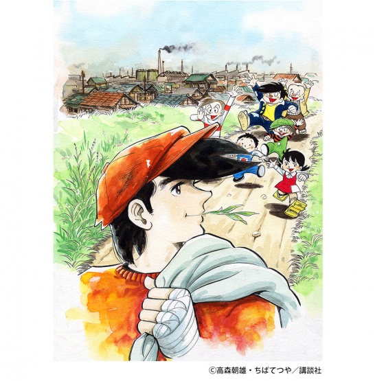 あしたのジョー約束の橋版画