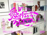 2023 TAKEO KIKUCHI「MANYTHANKS 」-CHRISTMAS-