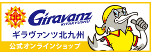 月間スケジュール 小倉店 井筒屋 Izutsuya 月間スケジュール 小倉店 井筒屋 Izutsuya