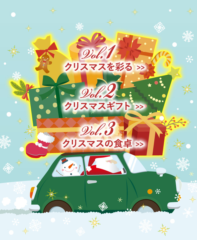 クリスマス プレゼント フェア 2024