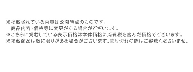 注釈