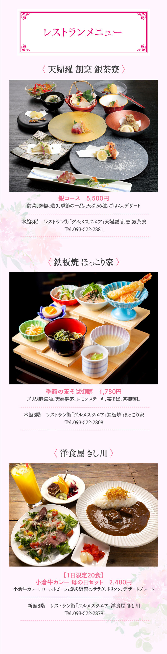 商品紹介