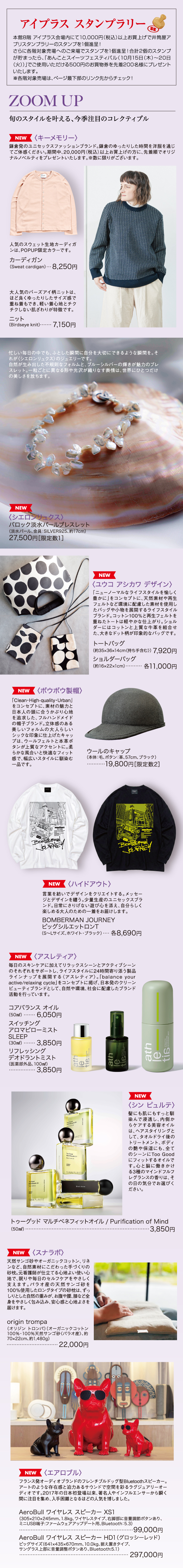 iplus_vol22