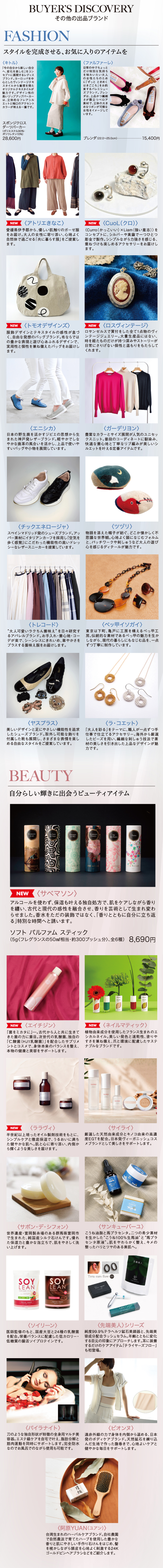 iplus_vol22
