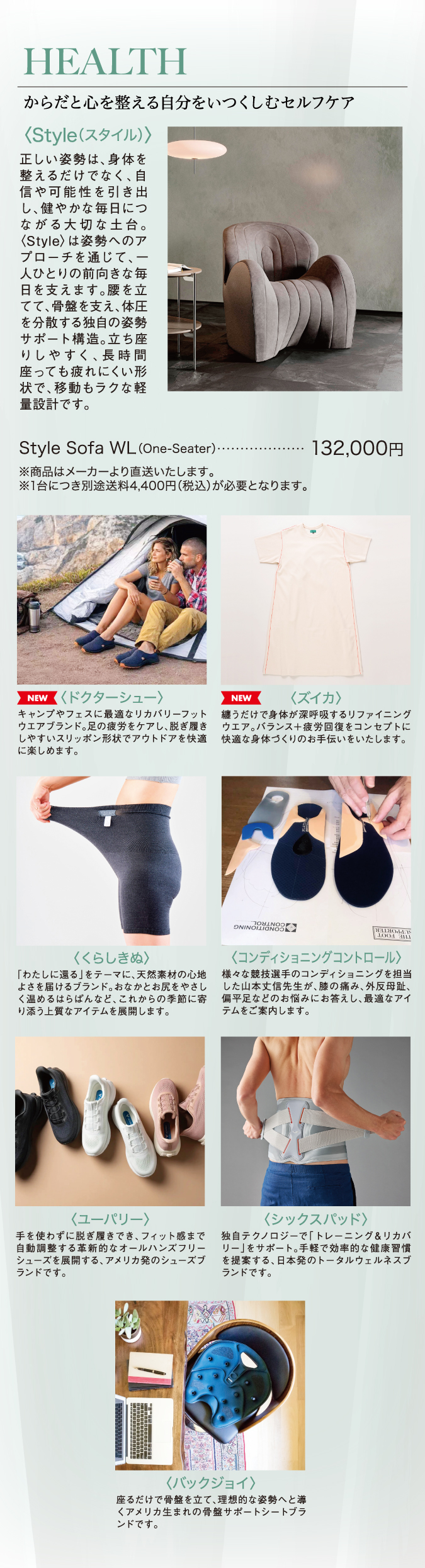 iplus_vol22