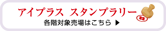iplus_vol22