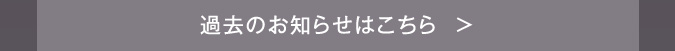 井筒屋モーターフェスティバル