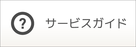 小倉店 | 井筒屋 IZUTSUYA
