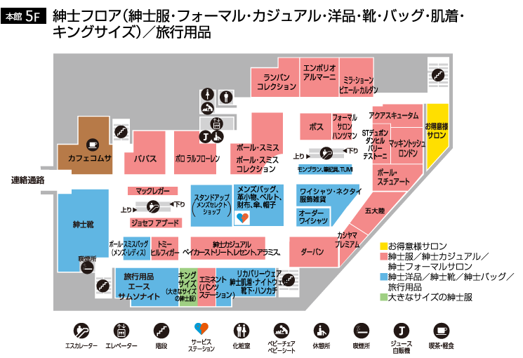 フロアガイド 本館5階 小倉店 井筒屋 Izutsuya フロアガイド 本館5階 小倉店 井筒屋 Izutsuya