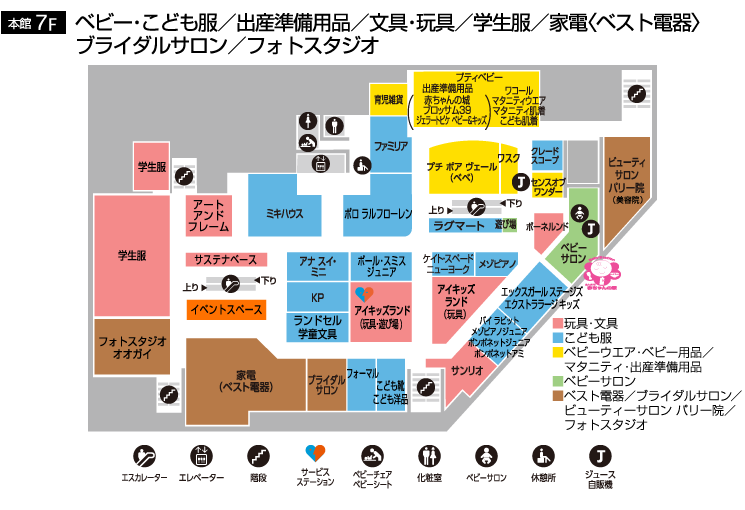 フロアガイド 本館7階 小倉店 井筒屋 Izutsuya