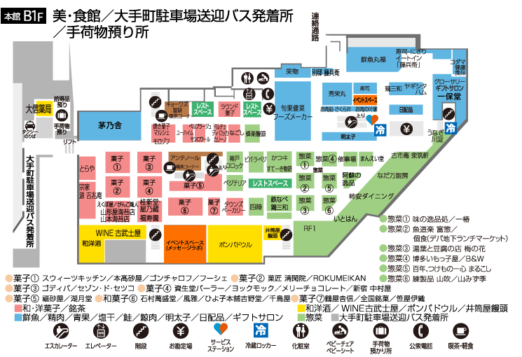 フロアガイド 本館地階 小倉店 井筒屋 Izutsuya フロアガイド 本館地階 小倉店 井筒屋 Izutsuya