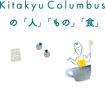 きたきゅうコロンブス Kitakyu Columbus 井筒屋 Izutsuya