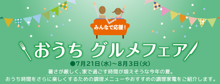 小倉店 井筒屋 Izutsuya