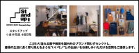 本館5階【Stand up】 ■小倉店本館5階 