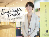 【サステナブルピープルVol.3】新しいことや変化を取り入れ、楽しむことで自分自身のサステナブルに 〜北九州市役所 吉田智子さん〜