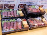 【4月2日週の食品催事☆】老舗や人気店の熟練の職人技が光る“京のええもん”に出あえる〈ミニ京都フェア〉を開催！