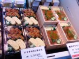 【4月9日週の食品催事☆】お買い得満載〈美・食館まつり〉と、各地から笑顔と春を運ぶさまざまな美味が揃いました♪