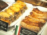【9月10日週の小倉井筒屋♪】大好評〈イタリア展〉開催！食とアートに彩られた秋を楽しんでみませんか♪