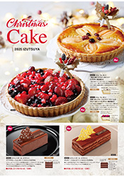クリスマスケーキカタログ