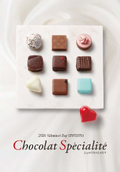 2026ショコラスペシャリテ